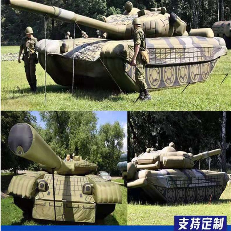 乌尔禾充气军用坦克
